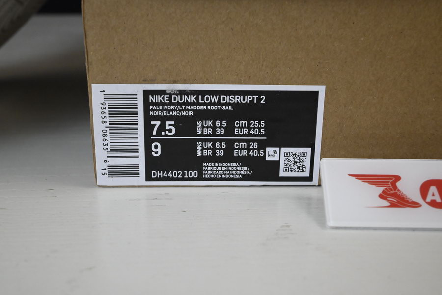nike dunk low disrupt 2 ‘pale ivory‘ dh4402-100