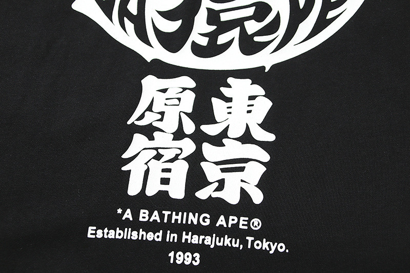 bape t-shirt